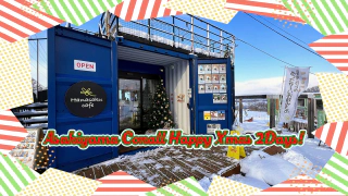 Asahiyama Conall Happy Xmas 2Days! 