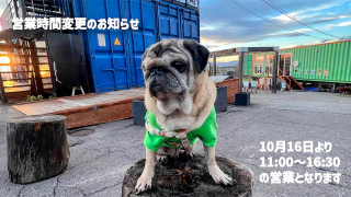 営業時間変更のお知らせ